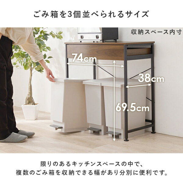 HAGIHARA(萩原) キッチンラック(ナチュラル/ホワイト・幅80.5×奥行42×高さ85.5cm) KR-3771NW [KR3771NW]