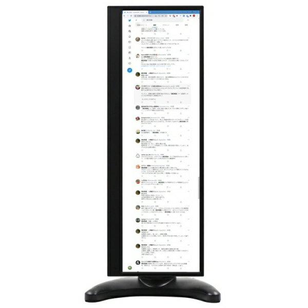 ITPROTECH｜アイティプロテック バータイプ液晶ディスプレイ(14型/IPS/3840×1100/60Hz/miniHDMI/USB TYPE-C・microUSB-D-Sub/VESA)(ブラック) Screen Plus LCD14HCV-IPSW - Image 3