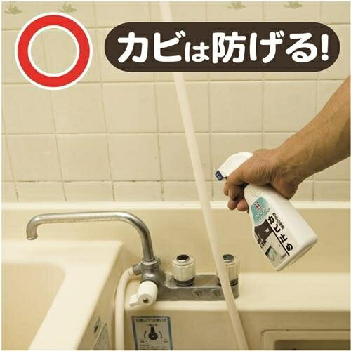 浴室・洗面所用カビ止め 250ml 日本ミラコン ヨクシツカビドメ 3