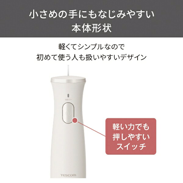 テスコム ハンドブレンダー　ホワイト TBL10A-W TESCOM PureNatura [TBL10AW] jism-14033768 Joshin web 家電とPCの大型専門店 サンプル画像3