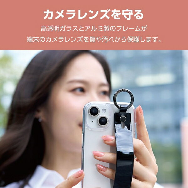 エレコム iPhone15（6.1inch/2眼）/15 Plus（6.7inch/2眼）用 カメラフィルム ガラス 高透明 強化ガラス 表面硬度10H 指紋防止 カメラレンズ保護カバー ＆me（シルバー） PM-A23AFLLGRSV jism-14035553 Joshin web 家電とPCの大型専門店 サンプル画像3