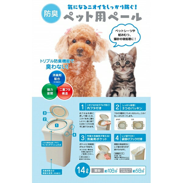 BOUSHUUPET T-WORLD 防臭 ヘット用 ワンタッチフッシュ式 ヘール [BOUSHUUPET] [2]