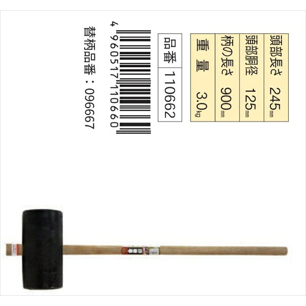 Joshin web 家電とPCの大型専門店の金象 AP掛矢　125　柄共 110662｜アングル2