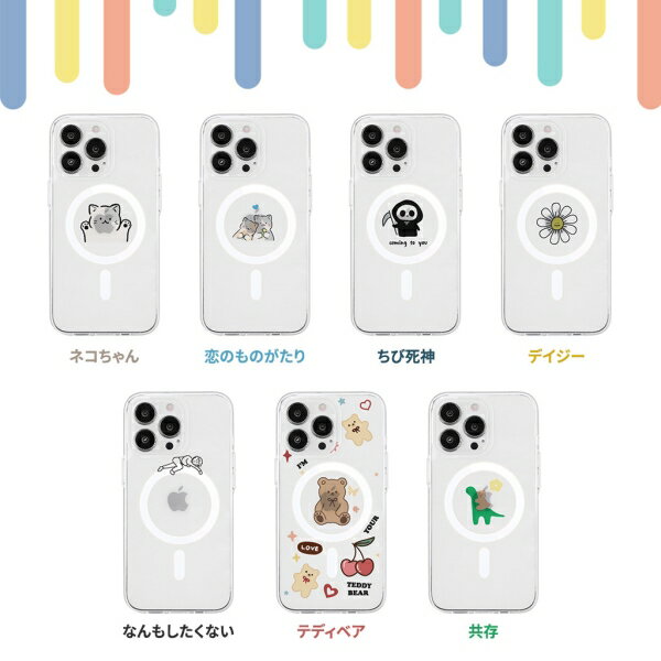 AKAN iPhone 14 Pro用 MagSafe対応クリアケース（共存） AK23524I14P