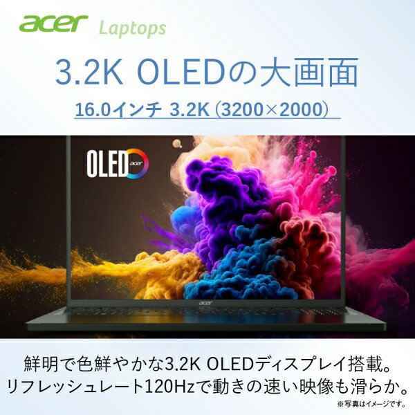 Acer|エイサー 16.0型ノートパソコン ...の紹介画像3