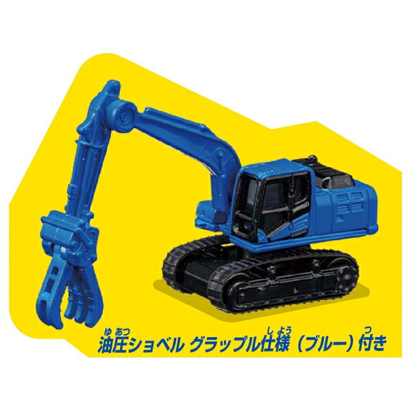 タカラトミー トミカタウン どうろ工事現場（トミカ＆情景パーツ付き） トミカ