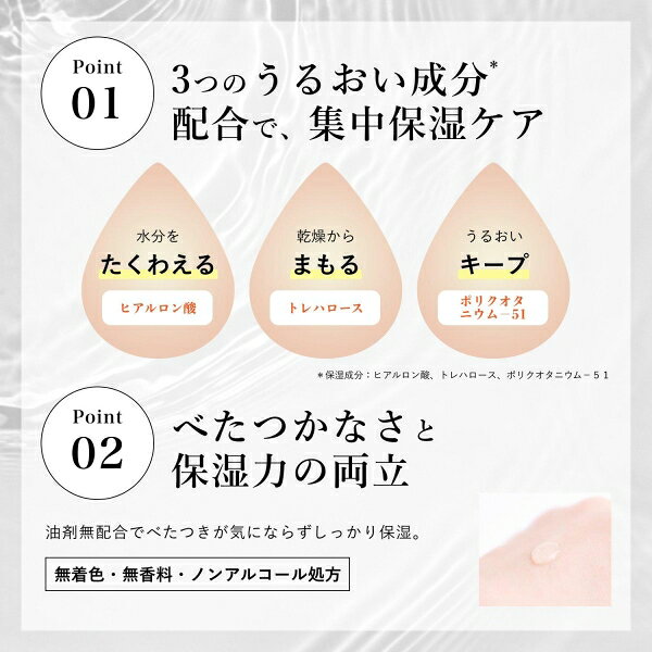 集中 保湿美容液　45ml ちふれ チフレシユウチユウホシツビヨウエキ jism-14047144 Joshin web 家電とPCの大型専門店 サンプル画像3