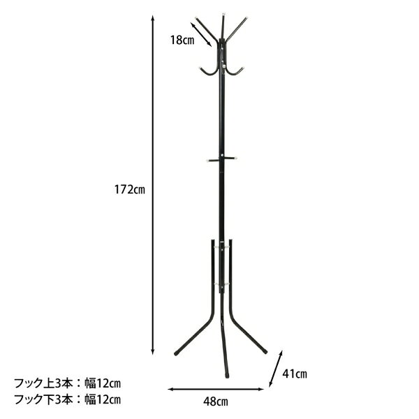 不二貿易 パイプポールハンガー(ブラック) 14474 BK FB-176NBK [14474フジボウエキ] [2]