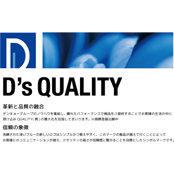 D’SQUALITY 4倍速対応BD-R 50枚パック 25GB ホワイトプリンタブル BR25DP.50SP