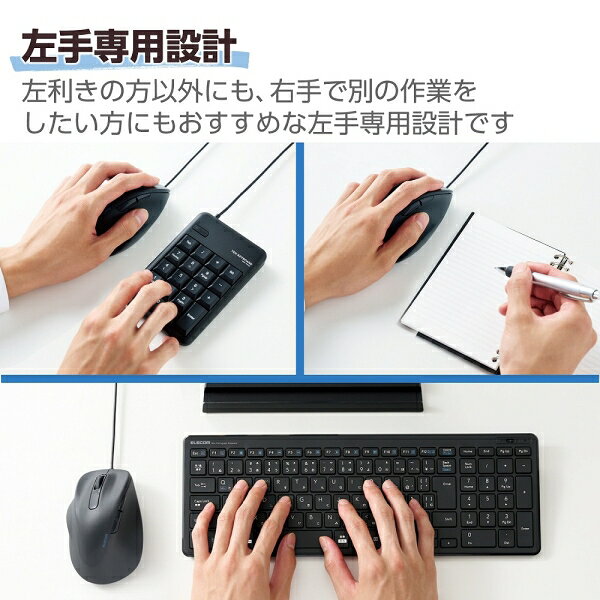 Joshin web 家電とPCの大型専門店のエレコム マウス 有線 静音 5ボタン 左手専用 Lサイズ（ブラック） 究極の握り心地を実現 抗菌 EX-G M-XGL31UBSKBK｜アングル3