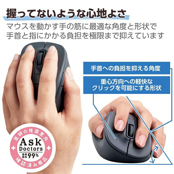 エレコム マウス 有線 静音 5ボタン 左手専...の紹介画像2