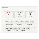 DL-RSTK20-WS パナソニック 温水洗浄便座（瞬間式）ホワイト Panasonic　ビューティ・トワレ　RSTKシリーズ [DLRSTK20WS] 2