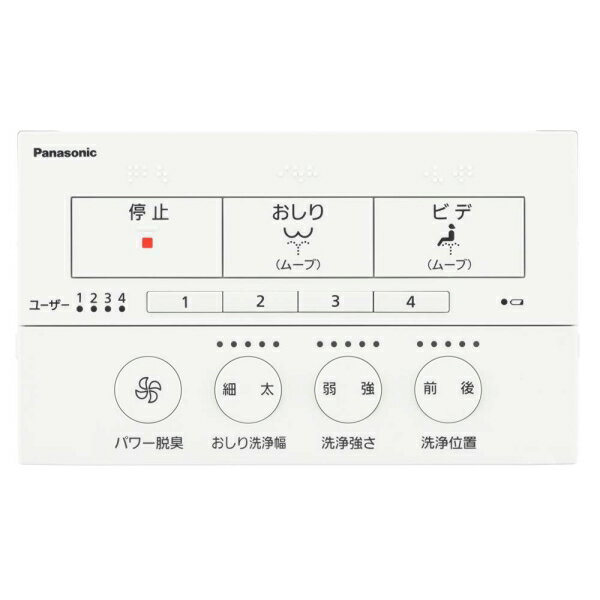 DL-RSTK50-P パナソニック 温水洗浄便座（瞬間式）パステルピンク Panasonic　ビューティ・トワレ　RSTKシリーズ [DLRSTK50P] 2