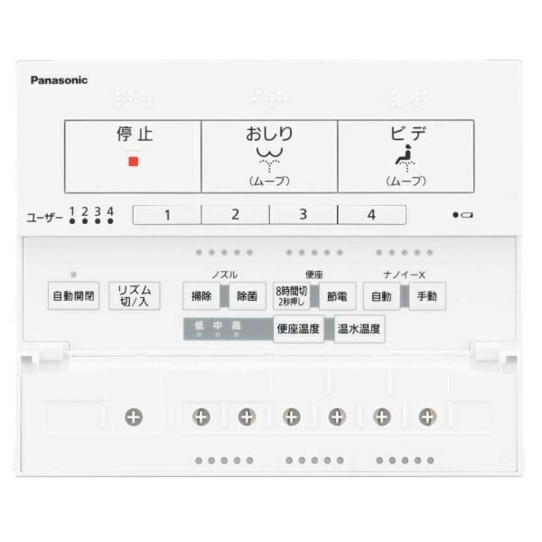 DL-RSTK50-P パナソニック 温水洗浄便座（瞬間式）パステルピンク Panasonic　ビューティ・トワレ　RSTKシリーズ [DLRSTK50P] 3