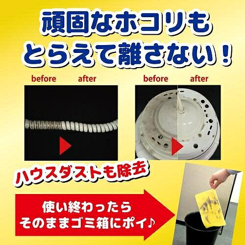 Joshin web 家電とPCの大型専門店のサッサV 10枚入 金鳥 サツサV 10マイイリ｜アングル2