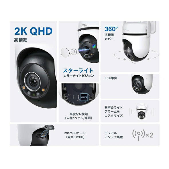 TP-Link（ティーピーリンク） jism-14059173 Joshin web 家電とPCの大型専門店 サンプル画像2