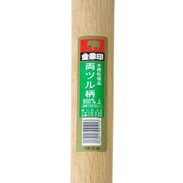 金象 両ツル柄 900 上 リング付 #91006