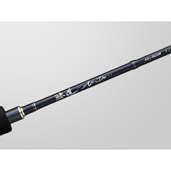鯵道1G アジングモデル AD1-S682M (3)