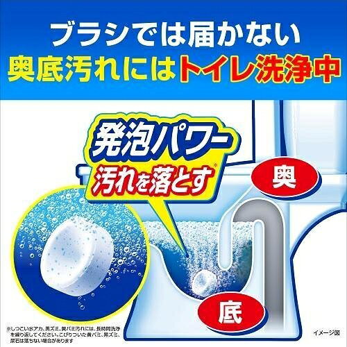 ブルーレット トイレ洗浄中 フレッシュミントの香り 6錠 小林製薬 トイレセンジヨ...