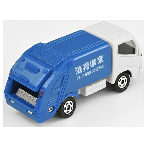 タカラトミー トミカ No.45 トヨタ ダイナ 清掃車 ミニカー