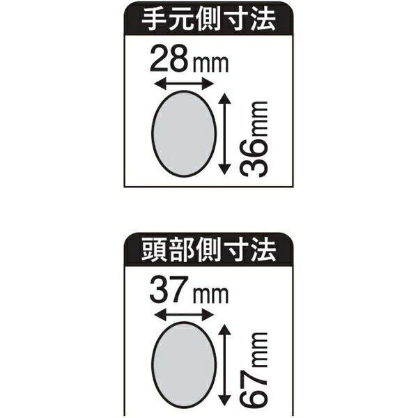 金象 Pro 両ツル柄 #91020