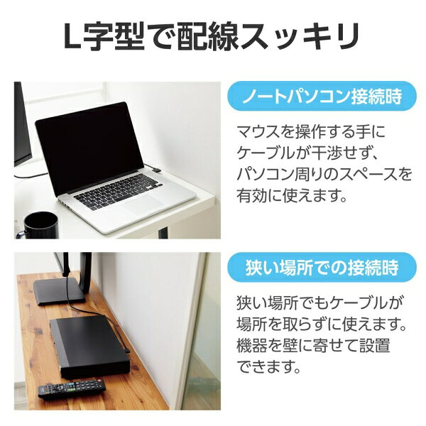 エレコム HDMIケーブル L字 やわらか 右向き 1m CAC-HD14EYR10BK