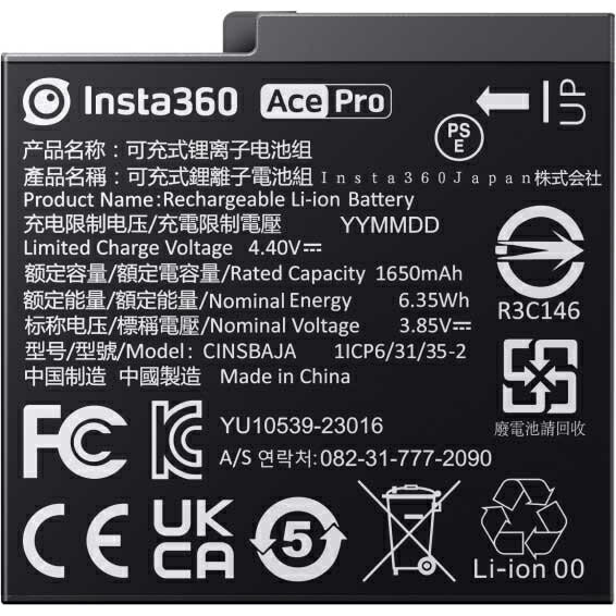 CINSBAJA Insta360 Insta360 Ace/AcePro用バッテリー 2