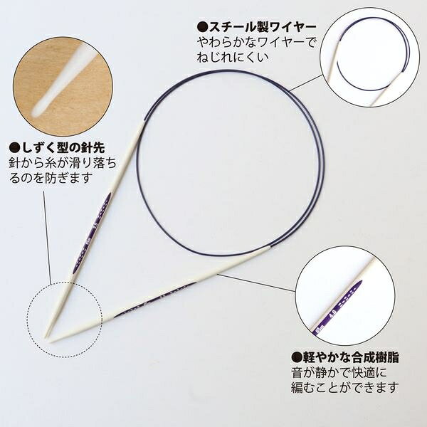 Prym エゴノミック輪針(ブラック) PRM215201