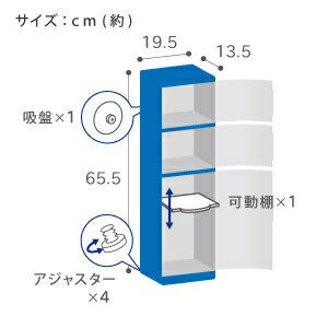 リフレイン トイレ収納ケース H型 SKT-213569 [SKT213569]