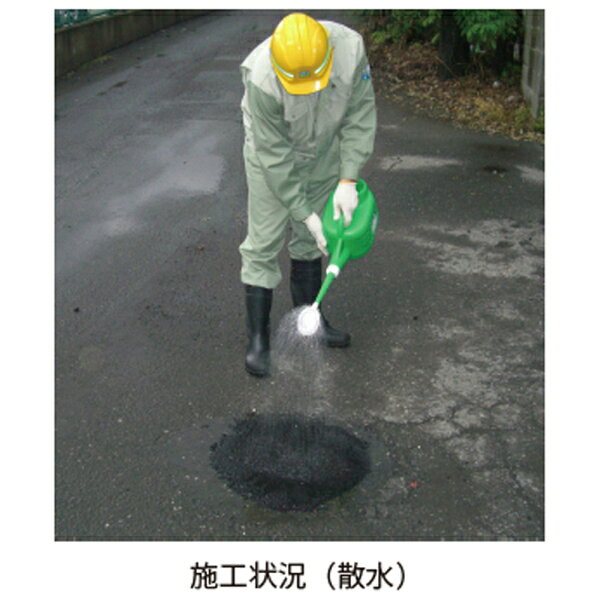 前田道路 マイルドパッチ 13mm (20kg) マイルドパツチ13MM アスファルト 2