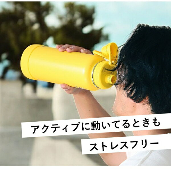 TAKEYA FLASK(タケヤフラスク) アクティブライン 1.17L(カモフラホワイト) BF010655-1A-2F [BF0106551A2F]