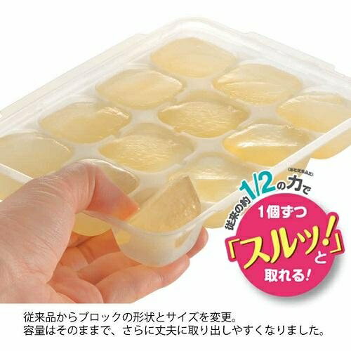 ベビー用品 離乳食保存容器 わけわけフリージング ブロックトレーR 25 リッチェル ワケワケフリ-ジングトレ-R25 2