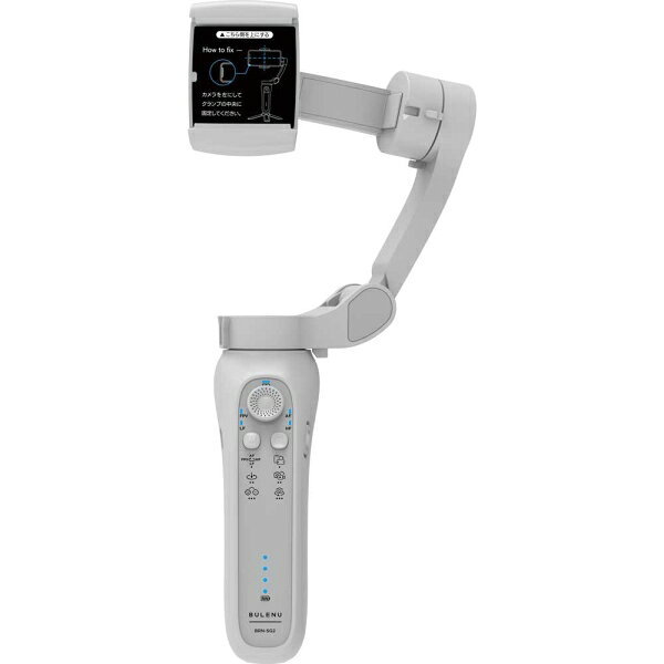 INBES 3軸ジンバル「SmartGrip2」 BRN-SG2