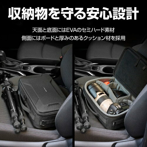 ハクバ プラスシェル マルチコンテナ 6L（ブラック） SP-MC6LBK HAKUBA