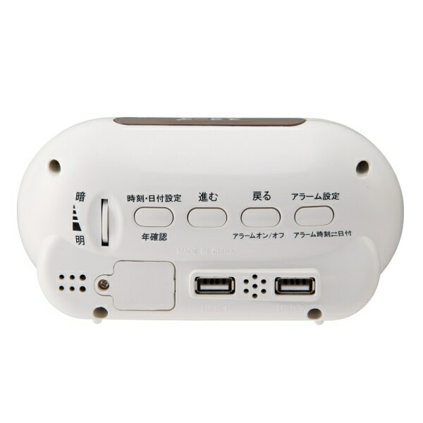 ランデックス 目覚まし時計 ブライトエール YT5313WH [YT5313WH]【返品種別A】