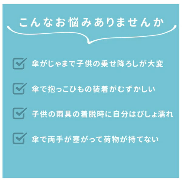 とーとつにエジプト神 013 セベク 傘マーカー