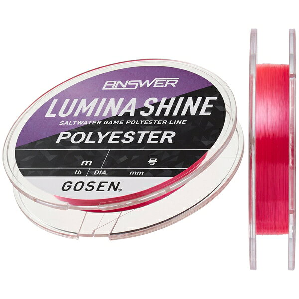 ゴーセン アンサー ルミナシャイン 200m ピンク(0.2号/1.1lb) GLAPP2002 GOSEN ANSWER LUMINA SHINE ポリエステルライン 2