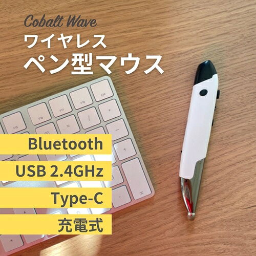 CobaltWave(コバルトウェーブ) ペン...の紹介画像2