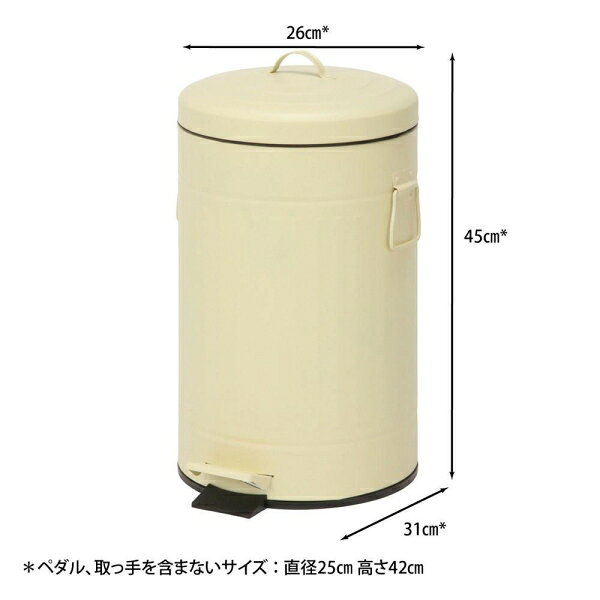 不二貿易 スチール ラウンドペダルペール 12L(アイボリー) 34742 FTC313-12L [34742フジボウエキ] [2]
