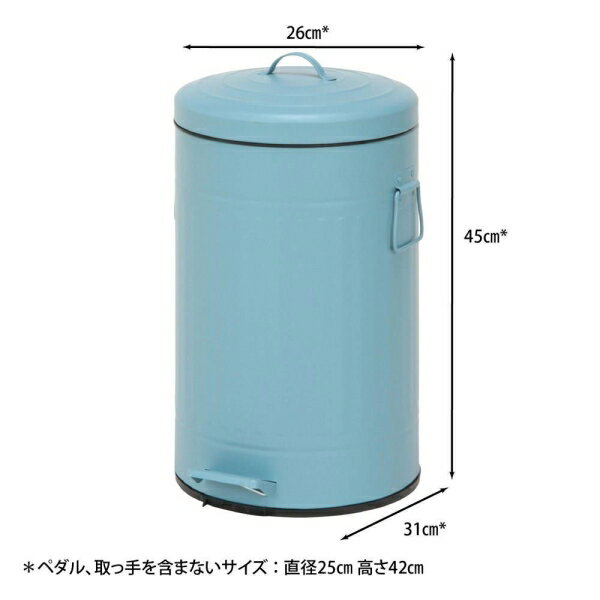 不二貿易 スチール ラウンドペダルペール 12L(スモークブルー) 34743 FTC313-12L [34743フジボウエキ] [2]