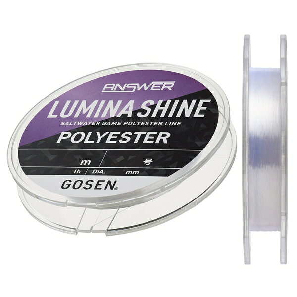 Joshin web 家電とPCの大型専門店のゴーセン アンサー ルミナシャイン 200m パール(0.3号/1.6lb) GLAPPL2003 GOSEN ANSWER LUMINA SHINE ポリエステルライン｜アングル2