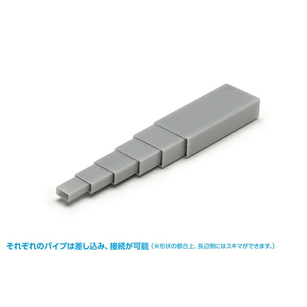 Joshin web 家電とPCの大型専門店のウェーブ プラ＝材料 グレー 長方形パイプ 5×10mm 4本入【OM-443】｜アングル3