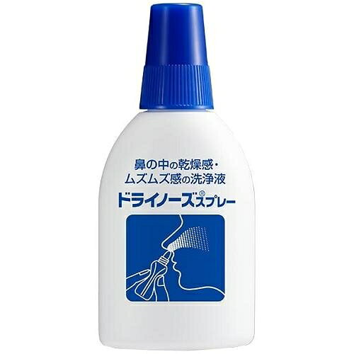�ɥ饤�Ρ������ץ졼 20ml ����¡������ �ɥ饤��-�����ץ�-