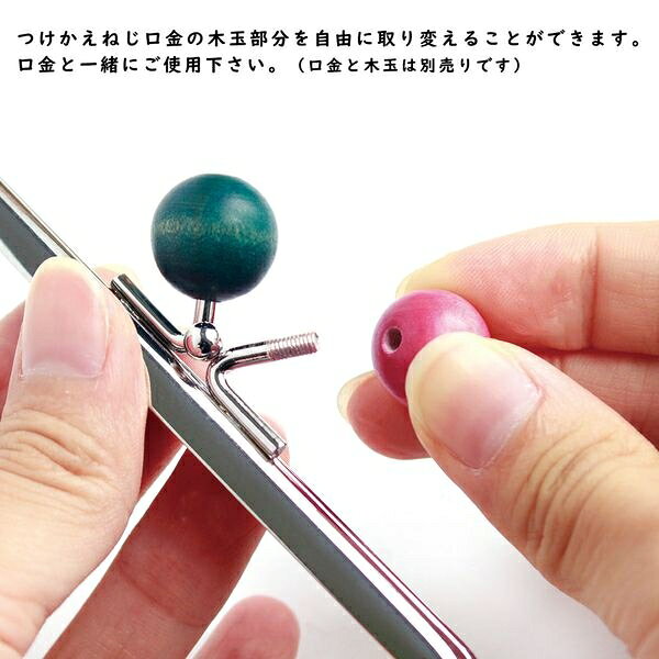 NBK ����դ��ڶ�(��1.5cm)(���Х�ȥ֥롼) TYM1-CB(NBK)