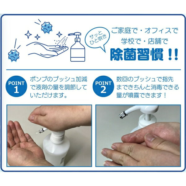 マルハチ産業 ポンプ式スプレーボトル W 400ml #685 ダリヤ ダリヤ
