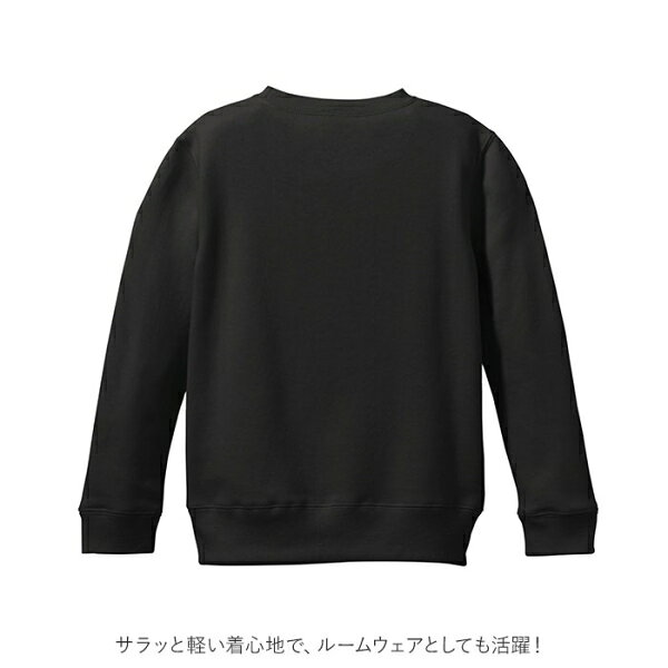 United Athle 10.0オンス スウェット（ミックスグレー・サイズ：110cm） 5044-02-0...