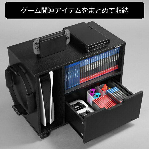 バウヒュッテ ゲーム機収納ラック キャビネットタイプ（ブラック） Bauhutte　ケー...
