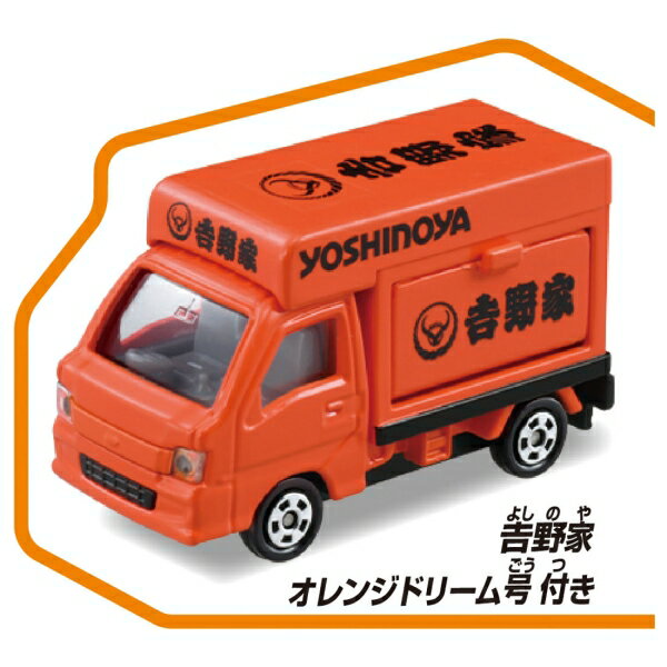 タカラトミー トミカタウン 吉野家（トミカ付き） トミカ
