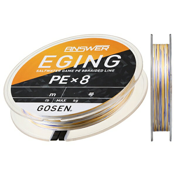 ゴーセン アンサー エギング PE×8 150m(0.6号/14lb) GEA81506 GOSEN ANSWER EGING PEライン 2