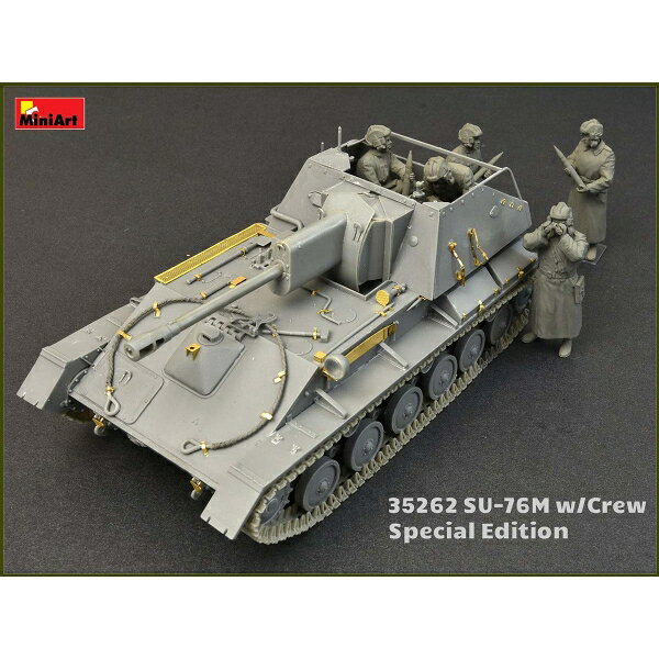 ミニアート 【再生産】1/35 ソビエト自走砲SU-76M（戦車兵5体・砲弾・弾薬箱付）特...